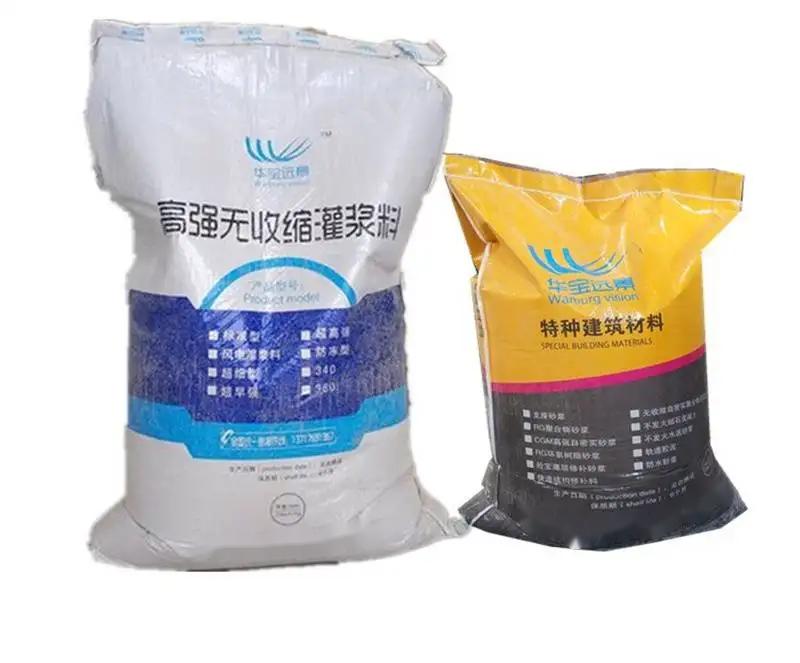 冀州桥梁伸缩缝专用砂浆